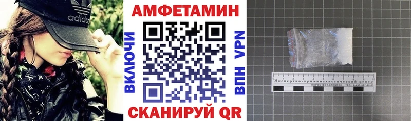 АМФ VHQ  Коряжма 