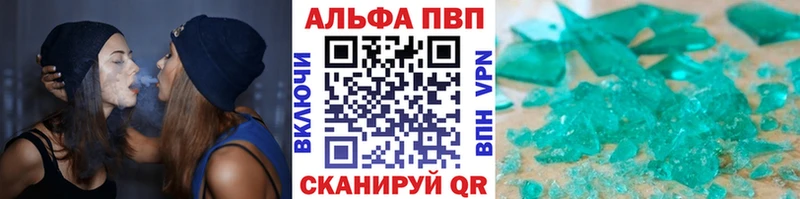 omg зеркало  Коряжма  APVP Соль 