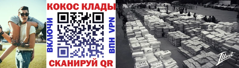 darknet телеграм  Коряжма  Cocaine Columbia  где купить наркотик 