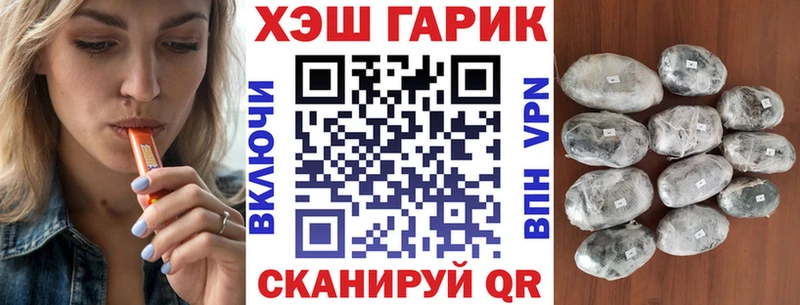 Гашиш Изолятор Коряжма