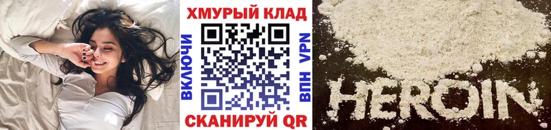 ГЕРОИН гречка  даркнет сайт  Коряжма 