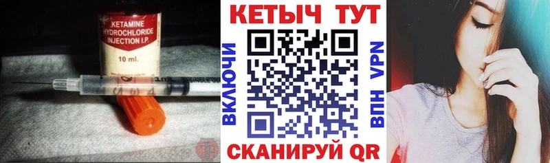 КЕТАМИН ketamine Коряжма