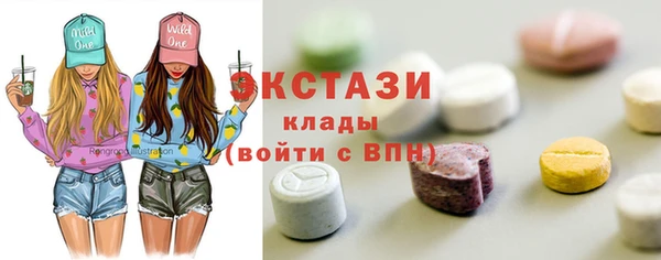 MDMA Premium VHQ Алексеевка