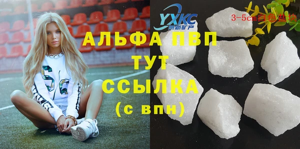 MDMA Premium VHQ Алексеевка