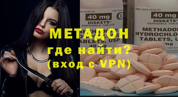 MDMA Premium VHQ Алексеевка