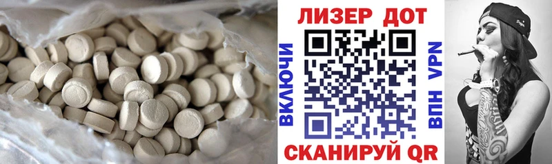 Лсд 25 экстази кислота  shop официальный сайт  Коряжма 