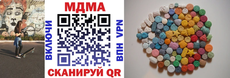 МДМА молли Коряжма