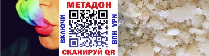 купить наркотики цена  Коряжма  МЕТАДОН кристалл 
