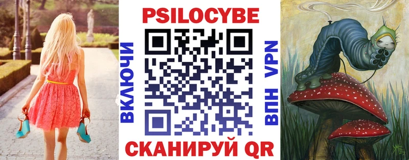 Псилоцибиновые грибы мухоморы  как найти наркотики  Коряжма 